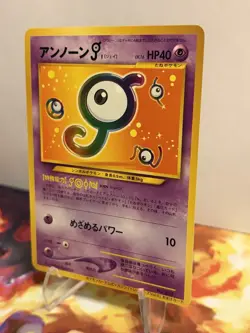 Pokemon TCG CoroCoro Comic Unown J No. 201 - Promo Japanese - Image 4