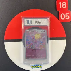 Milcery AR 110/102 Stellar Miracle sv7 Pokemon Card Game Japanese Grade10 - Image 1