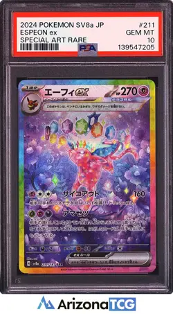 Pokemon 2024 Espeon ex 211/187 Special Art Rare SV8a Japanese GEM MINT PSA 10 - Image 1