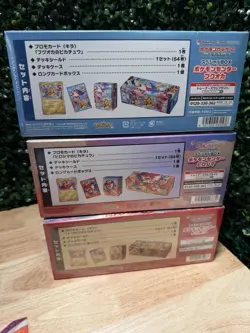 Pokemon Center Japan Special Box Bundle Fukuoka Hiroshima Tohoku Sealed - Image 3