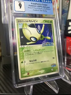 POKEMON 2005 CELEBI POKEPARK PROMO STAR SWING 044/PCG-P CGC 9 - Image 2