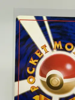 Typhlosion No. 157 Gold, Silver to a New World Holo Rare 1996 JPN Pokemon LP - Image 3