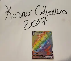 Pokemon TCG Gyarados VMAX 207/203 NM Rainbow Secret Sword&Shield Evolving Skies - Image 1