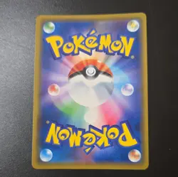 US SELLER Reshiram & Zekrom GX 036/049 Pokemon Japanese RR SM11b TAG TEAM 🚢 - Image 2