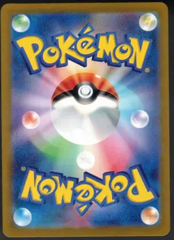 Pokemon TCG - Persian 075/064 Art Rare SV6a Night Wanderer [Japanese] NM - Image 2