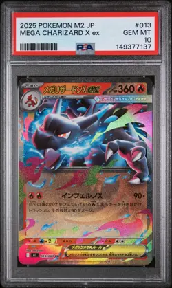 2025 POKEMON JAPANESE M2-INFERNO X #013 MEGA CHARIZARD X EX PSA 10 - Image 1