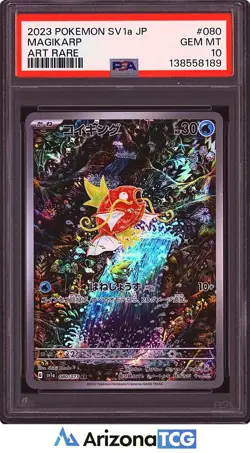 Pokemon 2023 Magikarp 080/073 Art Rare SV1a Japanese GEM MINT PSA 10 - Image 1