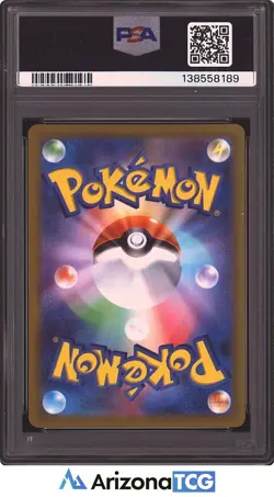 Pokemon 2023 Magikarp 080/073 Art Rare SV1a Japanese GEM MINT PSA 10 - Image 2