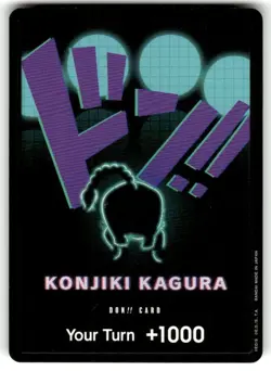 One Piece CCG PRB-01 Konjiki Kagura Don!! NON-FOIL English - Image 1