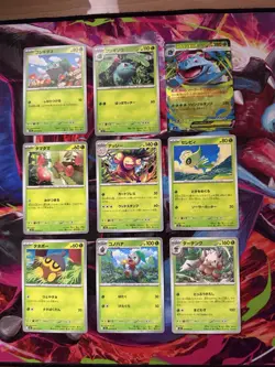 Pokemon Japanese Mega Brave complete Base Set #001-#063 cards - Image 1