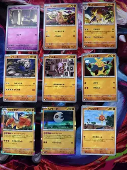 Pokemon Japanese Mega Brave complete Base Set #001-#063 cards - Image 3