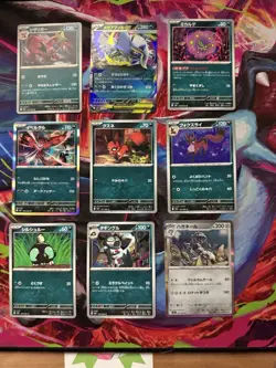 Pokemon Japanese Mega Brave complete Base Set #001-#063 cards - Image 5