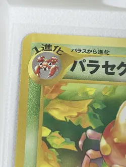 Pokemon Parasect Awakening Legends Japanese 047 Uncommon 60 HP Card - Image 3