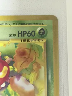 Pokemon Parasect Awakening Legends Japanese 047 Uncommon 60 HP Card - Image 4
