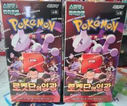 Pokemon Card Scarlet&Violet Glory of Team Rocket Booster Box sv10 Sealed Korean - Image 2