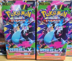 Pokemon Card Inferno X Mega Series M2 NEW SEALED Booster Box Korean Ver. - Image 2