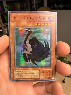 Yugioh PG-10 Reaper of the Cards Super Rare Japanese - Phantom God - LP - Image 1