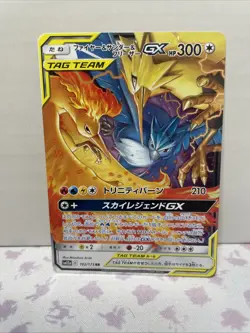 Moltres Articuno Zapdos GX Pokemon Card TCG Japanese Japan Nintendo Anime F/S f - Image 1