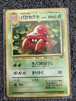 Pokemon NM 1996 Japanese Card Lot 13 Vintage Pikachu Parasect Mankey - Image 5