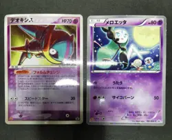 Pokemon card Glossy Set LOT18 japanese Deoxys Mew Meowth Mac PRPMO Old Back etc - Image 5