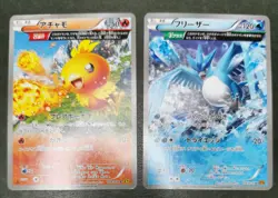 Pokemon card Non Holo LOT 20 Japanese Torchic Lapras Rayquaza Darkrai etc... - Image 3