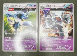 Pokemon card Non Holo LOT 20 Japanese Torchic Lapras Rayquaza Darkrai etc... - Image 5
