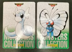 Pokemon card TCG LOT 11 Carddass Glossy Muk Arbok Dratini Hypno Magnemite etc... - Image 3