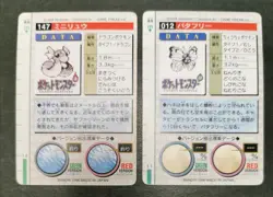 Pokemon card TCG LOT 11 Carddass Glossy Muk Arbok Dratini Hypno Magnemite etc... - Image 4