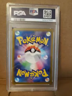 PIKACHU PSA 10 GEM MINT JAPANESE 2025 POKEMON JPN M-P PROMO MCDONALD'S #020 - Image 2