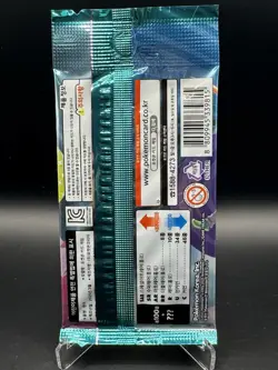 Pokemon Card Battle Partners Journey Together SV9 SEALED Korean Booster Pack - Image 2