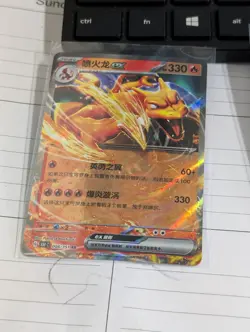 Charizard ex 151C 006/151 Chinese Pokemon TCG *US Seller* - Image 1