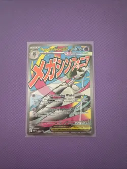 Pokemon Ascended Heroes Mega Gardevoir Ex 32 Black Star Promo Mega Attack Rare - Image 1