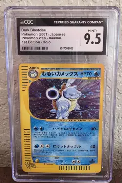 2001 Pokemon 1st Edition Dark Blastoise 44 Holo With Swirl CGC 9.5 Mint+ ... - Image 1