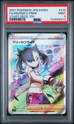 2021 POKEMON JPN SWORD & SHIELD START DECK 100 FULL ART/MARNIE'S PRIDE PSA 9 - Image 1