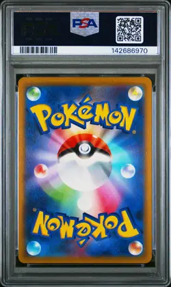 2021 POKEMON JPN SWORD & SHIELD START DECK 100 FULL ART/MARNIE'S PRIDE PSA 9 - Image 2