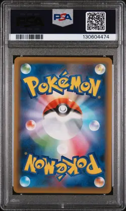 2020 POKEMON JPN SWORD & SHIELD SHINY STAR V #198 FULL ART/MARNIE PSA 10 - Image 2
