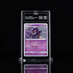TAG 10 Gengar 033/095 Double Blaze Pokemon Japanese RANK #1 - Image 1