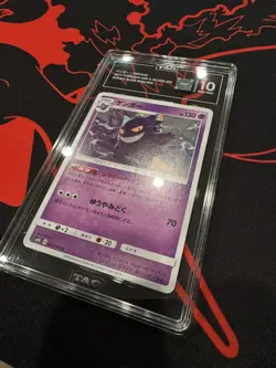 TAG 10 Gengar 033/095 Double Blaze Pokemon Japanese RANK #1 - Image 4