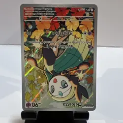 Meloetta 026 Me: Mega Evolution Promo Illustration Rare Holo Pokemon TCG - Image 2
