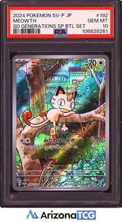 Pokemon 2024 Meowth 192 Promo SD Generations SP BTL Set Japanese GEM MINT PSA 10 - Image 1