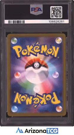 Pokemon 2024 Meowth 192 Promo SD Generations SP BTL Set Japanese GEM MINT PSA 10 - Image 2