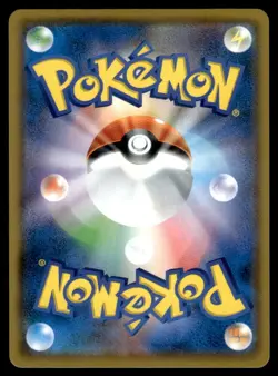 Lisia 093/096 SM7 Sky Splitting Charisma Pokemon Japanese LP - Image 2