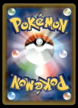 Alolan Raichu 010/054 SM10A GG End Pokemon Japanese LP - Image 2