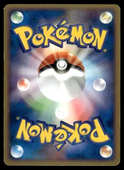 Venture Bomb 076/084 ex Rocket Gang 1st Ed Pokemon Japanese LP - Image 2