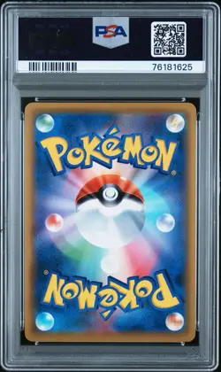 2019 POKEMON JPN TAG TEAM GX ALL STARS FULL ART/BELLELBA & BRYCEN-MAN PSA 9 - Image 2