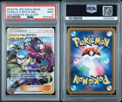 2019 POKEMON JPN TAG TEAM GX ALL STARS FULL ART/BELLELBA & BRYCEN-MAN PSA 9 - Image 3