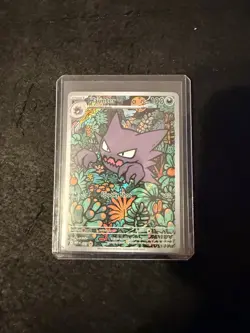 2025 Pokemon Haunter Black Star Promo 027 MEP - Image 3