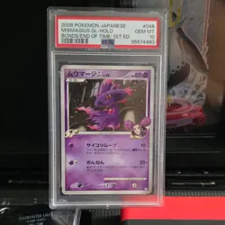 Mismagius GL Pokemon TCG Bonds to the End of Time Japanese 1st Ed PSA 10 046/090 - Image 1
