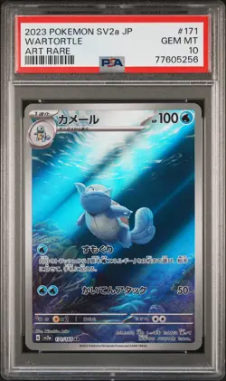 PSA 10 GEM MINT JAPANESE POKEMON 2023 WARTORTLE 171/165 POKEMON 151 SV2a - Image 1