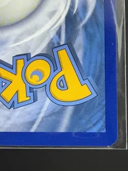Pokemon Raichu & Alolan Raichu GX 54/236 SM-Unified Minds Tag Team - NEAR MINT! - Image 5